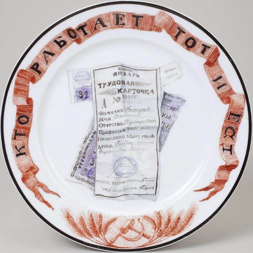 Василий Порфирьевич Тиморев (1870 - 1942) - фото 1